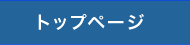 @}CX^[gbvy[W