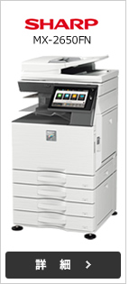 V[vMX2650
