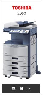 ŃebN2050C