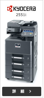 Z2551