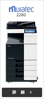 ebN2280